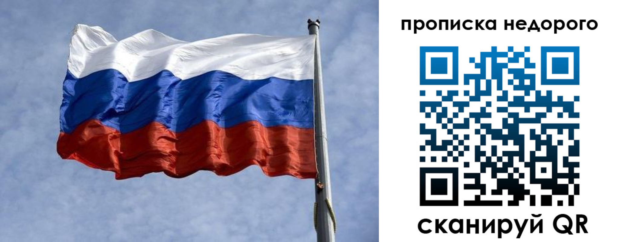 прописка иностранных граждан в Алексине