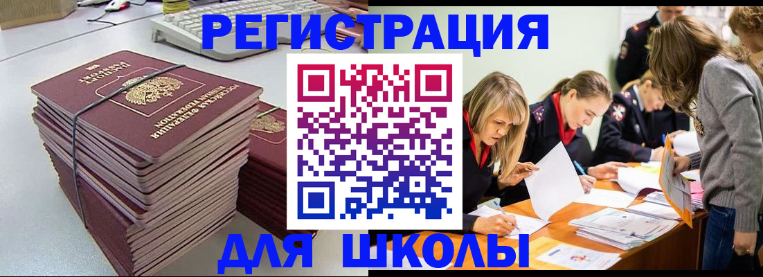 временная регистрация поиск в Алексине