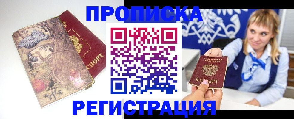 форма 3 в Алексине