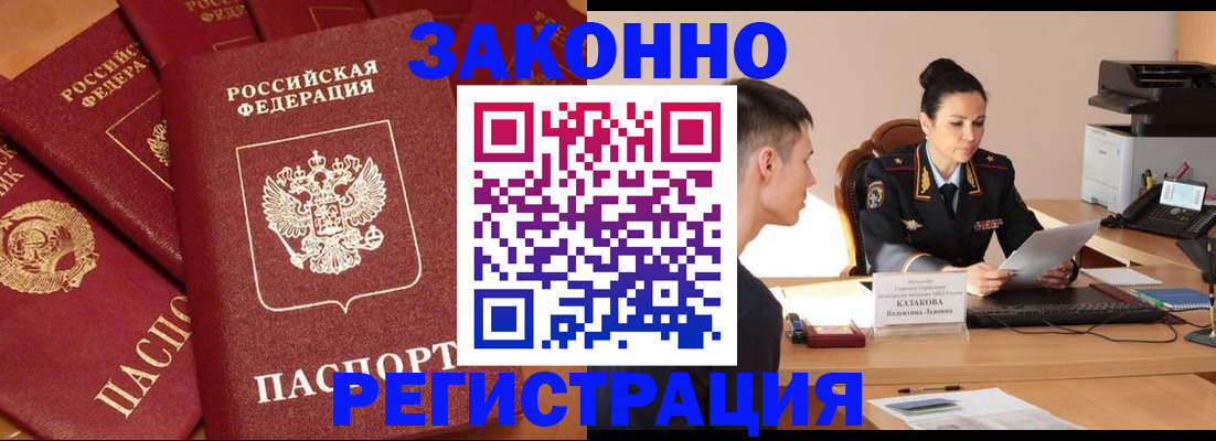 регистрация для школы в Алексине