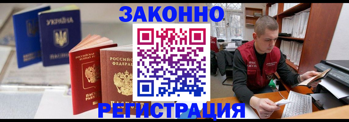 форма 3 в Алексине